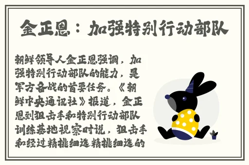 辛苦的老爷儿媳妇最火的一句